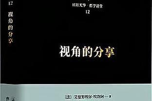 ?连打四个哟！克莱开局手冷&末节四连打 砍下22+6！