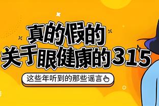 基德：赛斯-库里能给球队提供火力 必须要让他获得一些上场时间