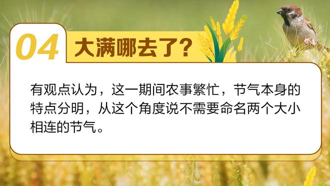 太阳报：滕哈赫在走前任们的老路，如果下课波特可能接手曼联