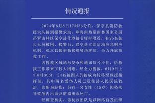 贝尔巴托夫：麦克托米奈配得上队长袖标，拉什福德应该向他学习